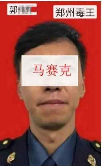 河南鄭州毒王 鄭州“毒王”的前因后果大梳理：一個人的任性，引爆一座城的怒火