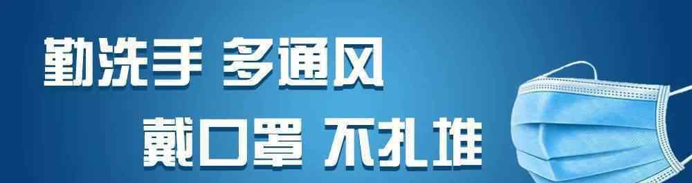 鄭萬高鐵通車時(shí)間 鄭萬高鐵又一隧道貫通！通車時(shí)間是……