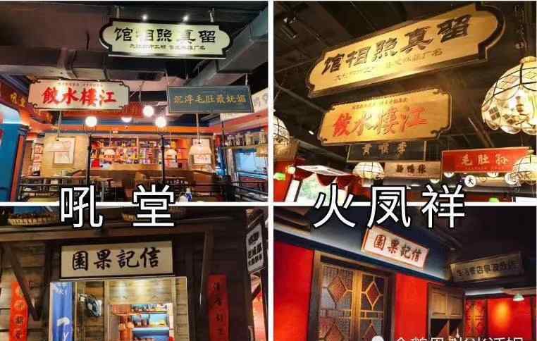 鄭凱的老婆 鄭愷攜妻子開火鍋店，裝修風(fēng)格卻被指抄襲別家，人品再遭質(zhì)疑