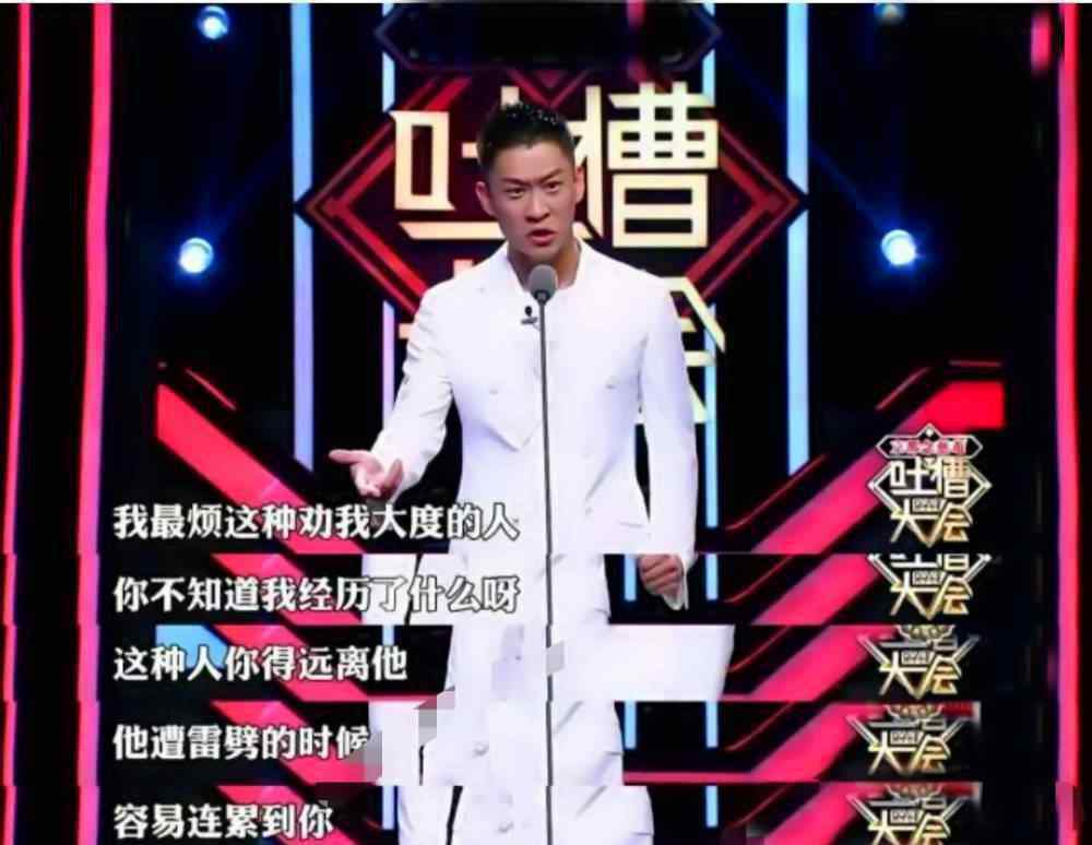 鄭宏偉 曾2次婉拒郭德綱的盧鑫玉浩喜登央媒，“相聲鬼才”并非浪得虛名