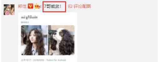 鄭愷老婆叫什么名字 叫“老公老婆”過時了，你看鄭愷和宋雨琦的cp，互相叫對方什么