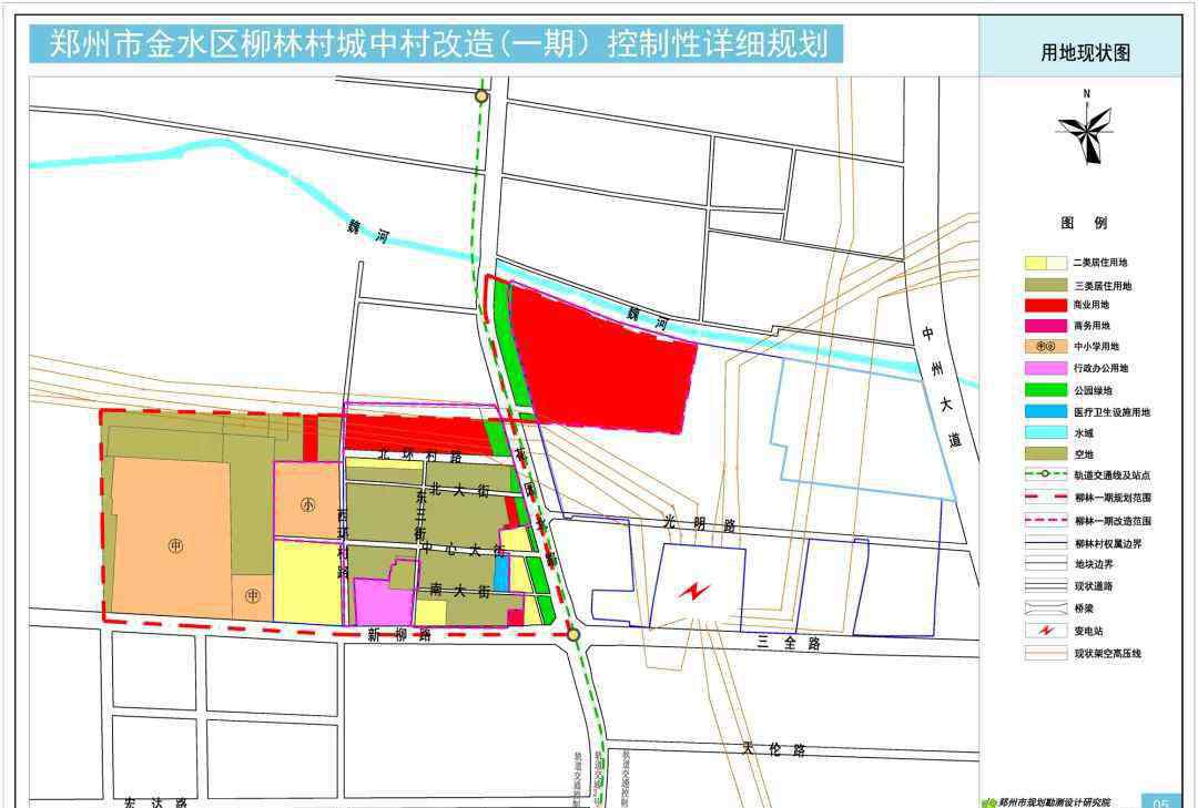 鄭州柳林 鄭州柳林村、西韓砦規(guī)劃出爐 國內(nèi)一線房企進(jìn)入