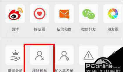 微博怎么刪除粉絲 手機微博如何刪除粉絲 批量移除微博粉絲方法