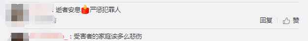 江蘇響水78死特大爆炸事故案一審宣判：對(duì)7個(gè)被告單位和53名被告人依法判處刑罰