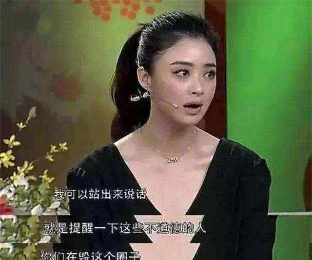 女星潛規(guī)則 娛樂圈遭遇"潛規(guī)則"的女明星！最后一位90后女演員連上廁所都不放過