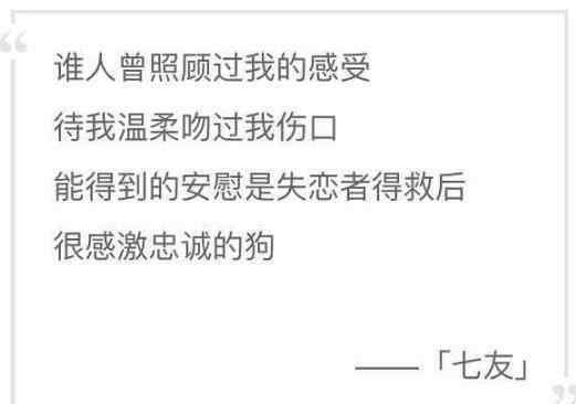 一生所愛歌詞 世界十大愛情金曲排名，七友、一生所愛的歌詞都很真實