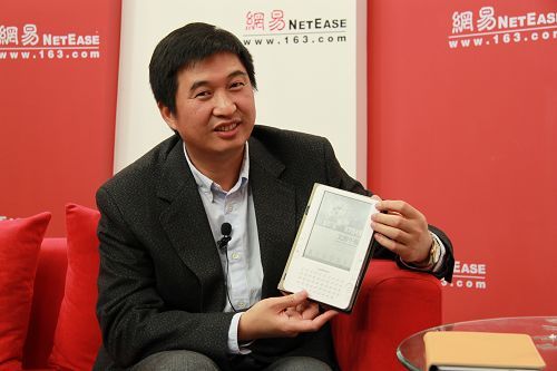 方正oa 專訪方中華：方正希望做中國的Kindle（全文）