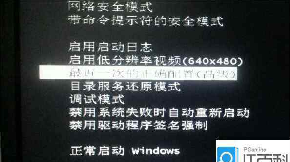 筆記本電腦開機密碼忘記了怎么辦 電腦開機密碼忘記怎么辦 多種方法輕松解決【圖文教程】