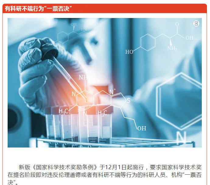 轉(zhuǎn)發(fā)周知！上海地鐵將禁止電子設(shè)備聲音外放 明起這些新規(guī)影響你我