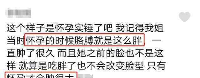 李家誠徐子淇 要生第五胎？千億富豪李家誠老婆徐子淇罕露面，全身浮腫孕味十足