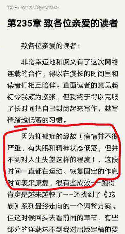 江南作者 作家江南患抑郁癥是怎么回事？作家江南患抑郁癥的原因是什么