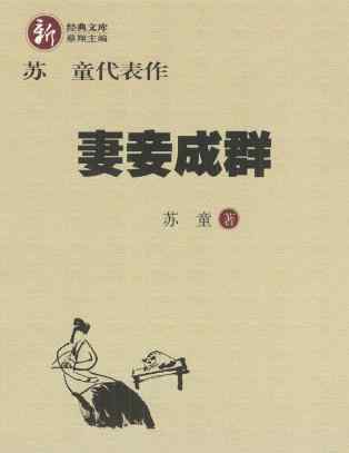 提升自己的書籍排行 提升自我思想深度必讀的7本書籍排行榜，《撒哈拉的故事》風(fēng)靡一時