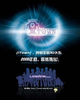 itown 網(wǎng)易全新3D大作《iTown》神秘亮相