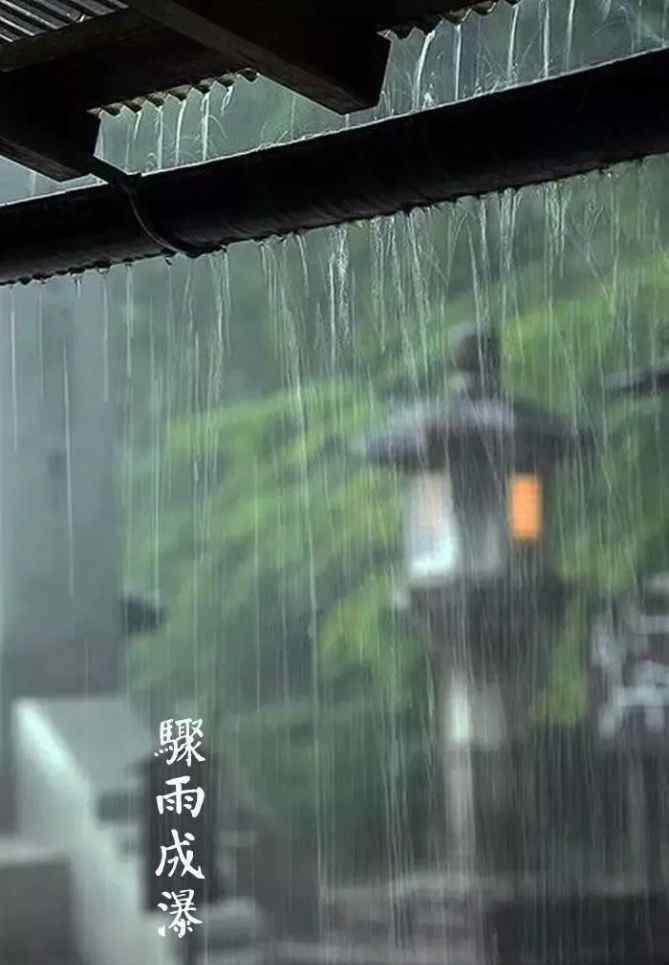 送梓州李使君閱讀答案 十首谷雨詩詞，留住最后一抹春色