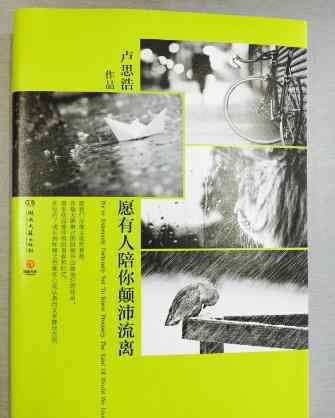 10本必讀書提高文筆 十本能夠提升文筆的必讀書籍，《在黑暗的河流上》最好看