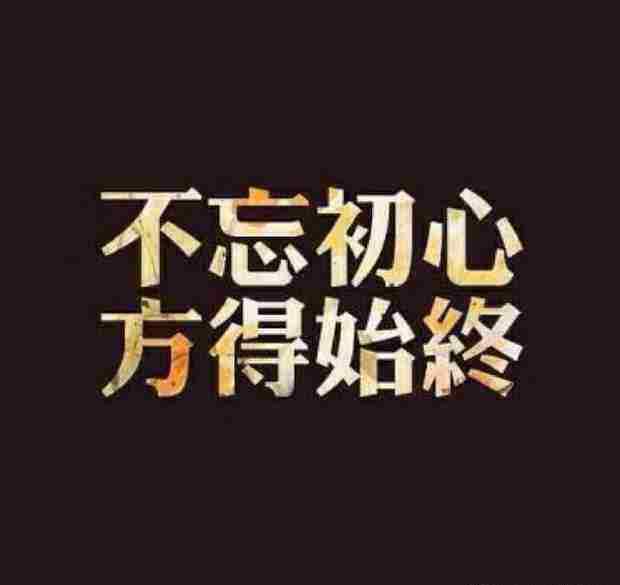 人生哲理的句子經(jīng)典 經(jīng)典微信朋友圈人生哲理的句子，感謝過(guò)去，珍惜現(xiàn)在