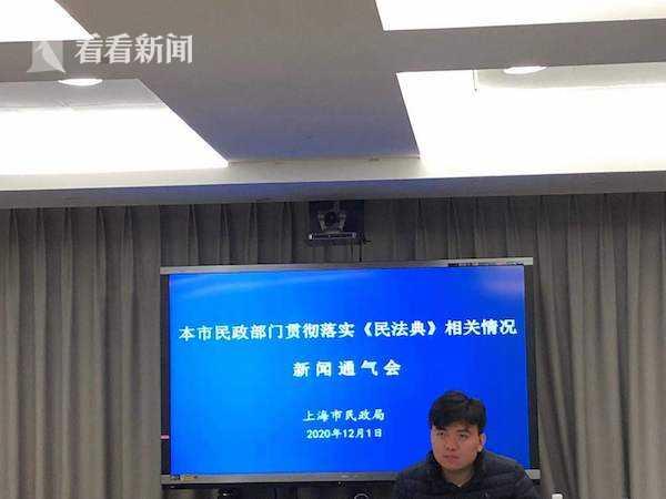 上海離婚登記預(yù)約將改為申請預(yù)約 《民法典》中的離婚冷靜期是什么？