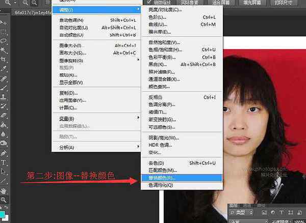 圖片背景顏色怎么改 如何使用photoshop快速修改證件照底色方法