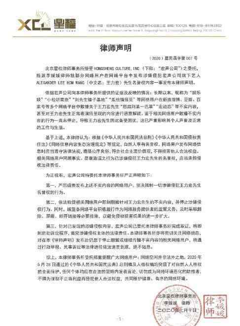 李云迪和王力宏 從好兄弟到形同陌路，王力宏和李云迪，終究再也回不去了