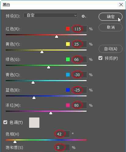 ps彩色變黑白 Photoshop怎樣將彩色照做舊成泛黃的黑白照片，具有年代感效果的