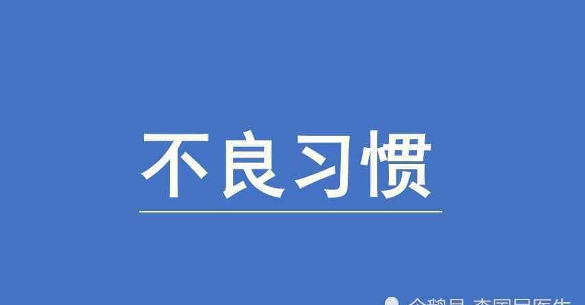 李國民 李國民：躺在床上看手機也會影響頸椎嗎？只有5％的人做對了！