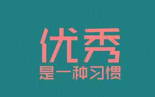 清空朋友圈里別人內(nèi)容 經(jīng)典微信朋友圈人生勵(lì)志12句句子，時(shí)常清空，不忘初心