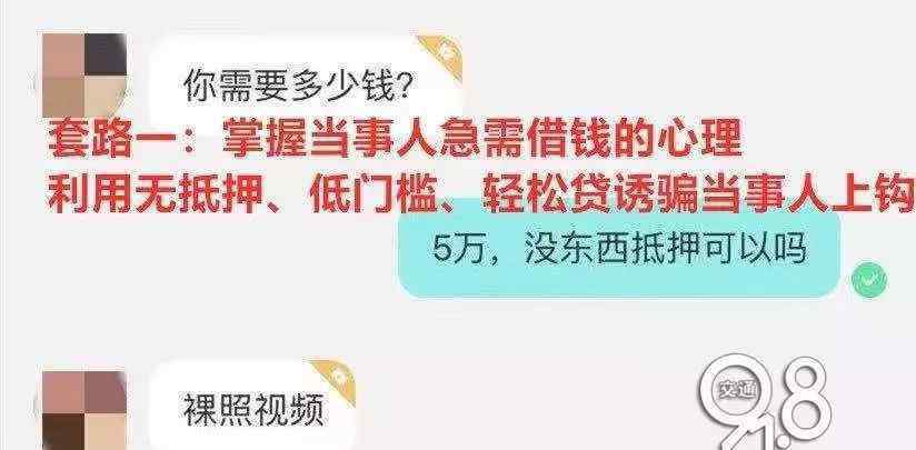 裸拍 女子把裸拍視頻傳給陌生男子，結(jié)果讓人意想不到……