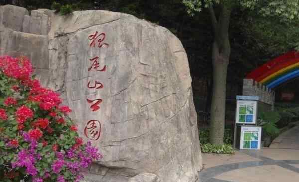 狐尾山公園 廈門狐尾山公園攻略 廈門狐尾山公園門票 開放時(shí)間 交通 天氣