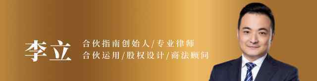 李德勇 銀行職員冒充行長(zhǎng)，假存單有效嗎？表見(jiàn)代理，不是那么隨便的事