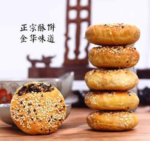 金華土特產(chǎn) 金華市 四大特產(chǎn)