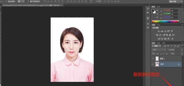 怎么把照片背景換掉 如何使用Photoshop更換證件照底色