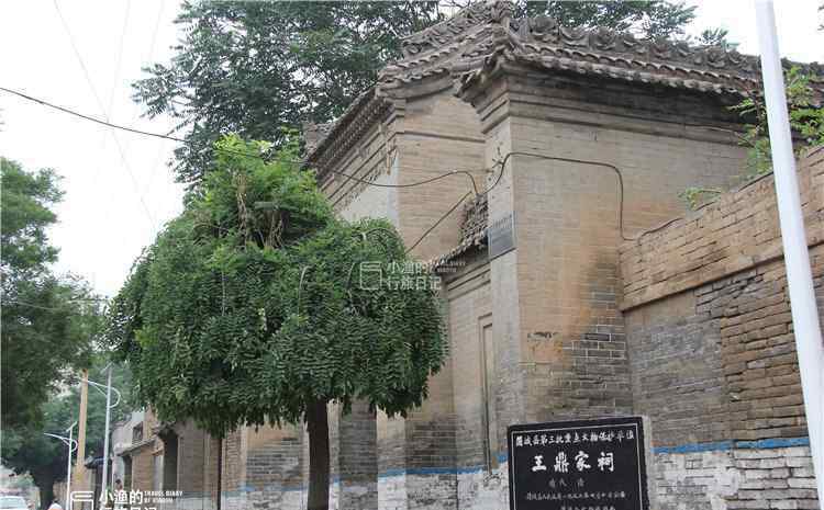 李儀祉紀(jì)念館 陜西關(guān)中霸氣老縣城：7座博物館，5座帝王陵，小巷里處處是古跡