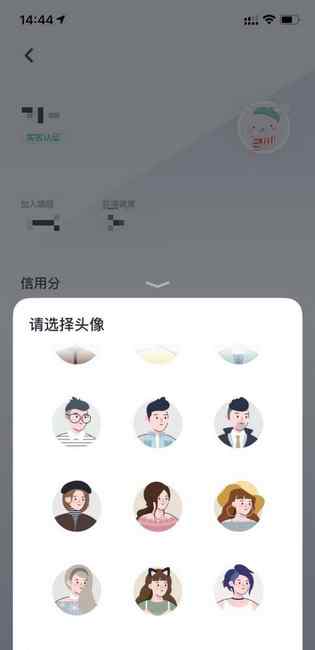 保留“附近訂單” 可選頭像性別 嘀嗒等順風(fēng)車平臺(tái)隱患仍存