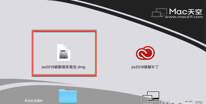 ps2019安裝教程 photoshop cc 2019激活方法