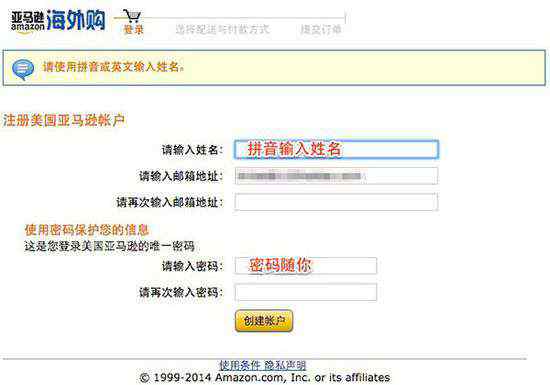 亞馬遜海淘 手把手教你在亞馬遜海淘