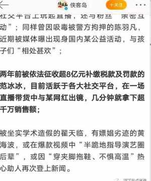 劣跡藝人封殺名單 劣跡藝人封殺名單首次披露：看看都有誰！