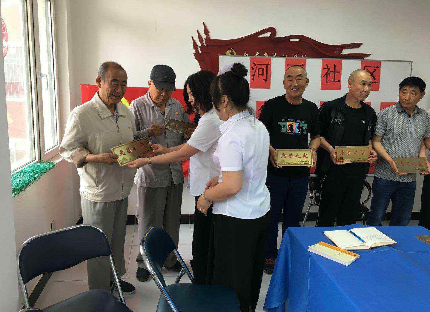 光榮之家門牌發(fā)放條件 河西社區(qū)開展“光榮之家”門牌發(fā)放儀式活動(dòng)