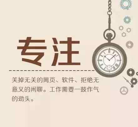 勵志人生感言 經(jīng)典勵志人生感悟 正能量微語10句