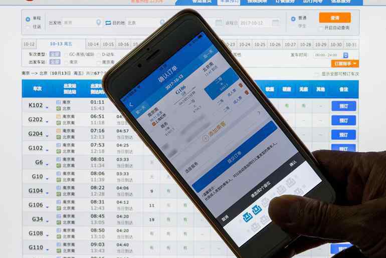 刷票軟件哪個好 春運搶票軟件哪個好 這幾款搶票軟件成功率較高