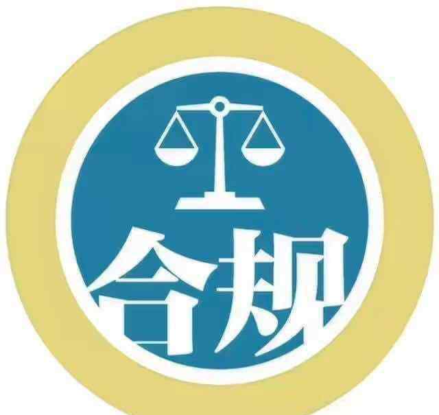 違法發(fā)放貸款罪 【案例解析】違法發(fā)放貸款罪典型案例解析