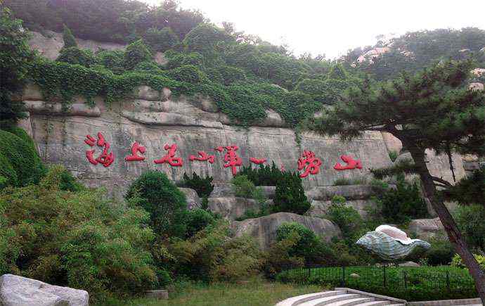 青島有什么好玩的地方 青島有什么好玩的地方，青島嶗山風(fēng)景區(qū)好玩！