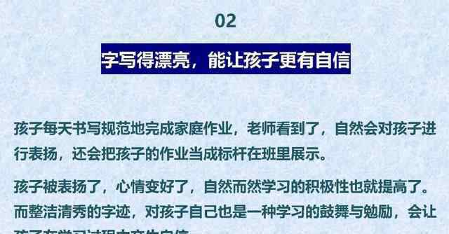 高考狀元作文 中高考狀元滿分作文曝光，一手好字果然為中高考加分！