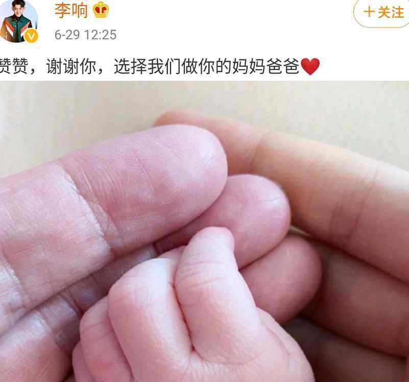 李好結(jié)婚 湖南三劍客現(xiàn)狀：李響與李好都結(jié)婚生子，單身的彭宇與狗相依為伴