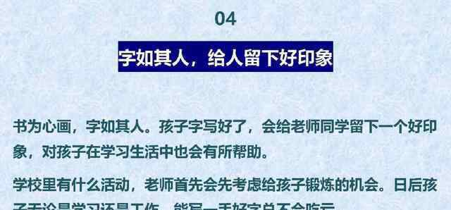 高考狀元作文 中高考狀元滿分作文曝光，一手好字果然為中高考加分！