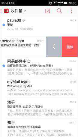 網(wǎng)易郵箱大師app 界面清晰操作簡潔 郵箱大師APP使用評測