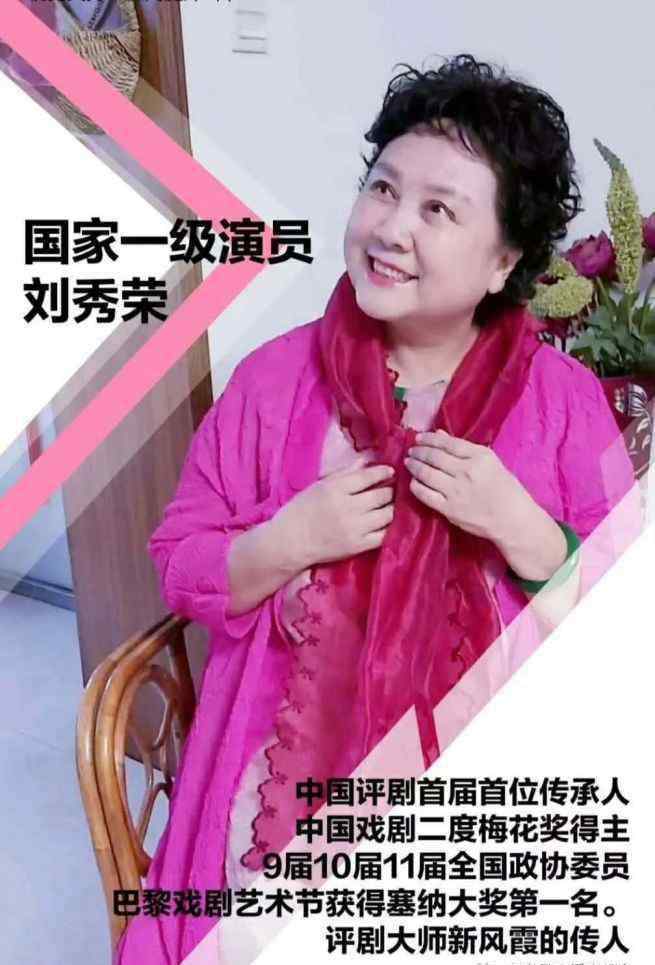 李維康京劇名段欣賞 【名段欣賞】名家名段（一）