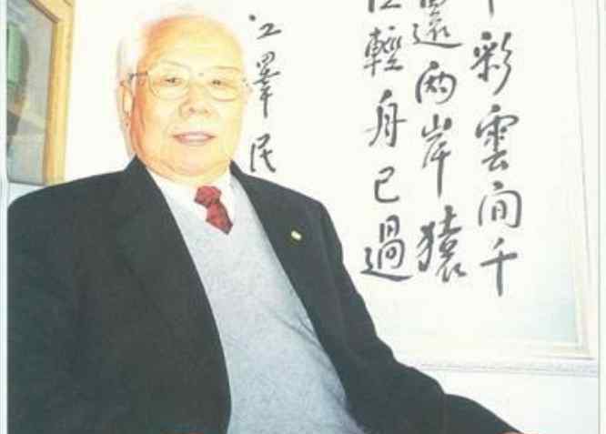 李輔仁 100歲國醫(yī)大師皺紋少，牙不掉，沒有“三高”，他的長壽訣竅就4點