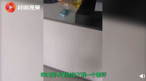 女孩給差評被騎手找上門謾罵 邊辱罵邊拍視頻真相是什么？