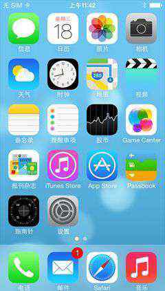 ios7發(fā)布 iOS 7正式版發(fā)布：提升主要在于細節(jié)