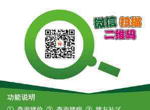 山東省生豬價格 今日豬價：2017年8月1日山東生豬價格行情走勢